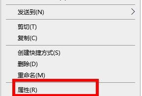 win10系统如何获取管理控制权限 trustedinstaller权限获取方法