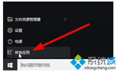 Win10系统管理工具怎么查看