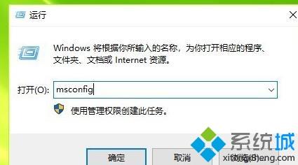 win10安全模式怎么彻底退出_win10彻底退出安全模式的两种办法