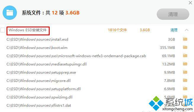 windows10 esd文件是什么