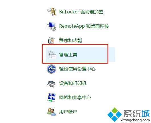 win10中perflogs文件夹是什么可以删除吗 win10清理perflogs文件夹的步骤