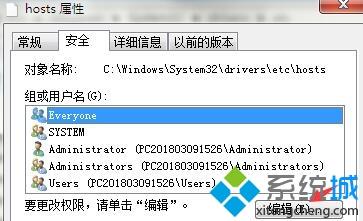 win7系统如何屏蔽视频网站广告_win7系统彻底屏蔽视频广告的方法