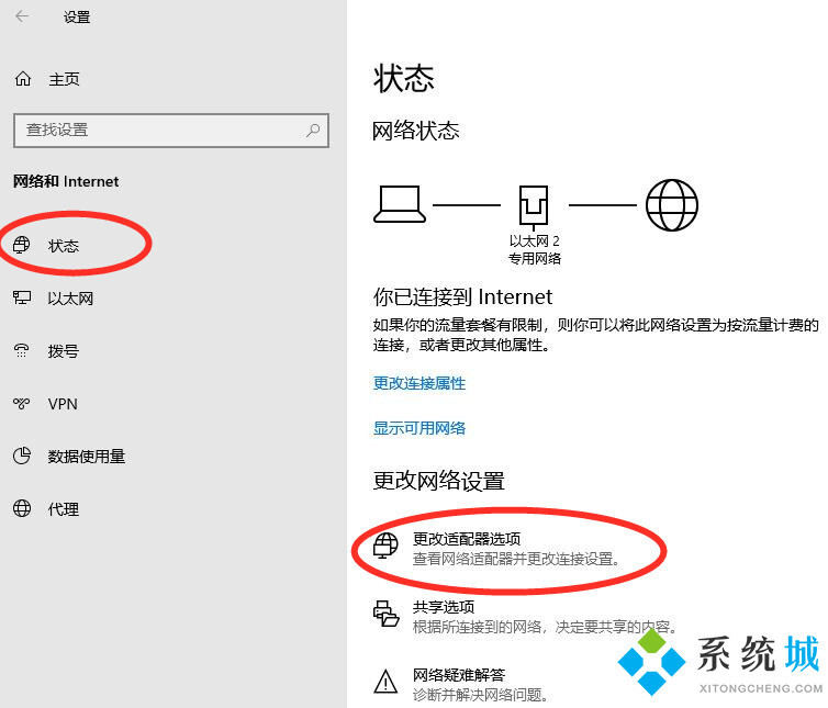 win10磁盘占用率100%是什么原因 win10磁盘占用率100%怎么解决