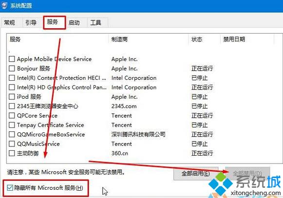 win10启动funkoala64.dll提示“找不到指定的程序”如何解决