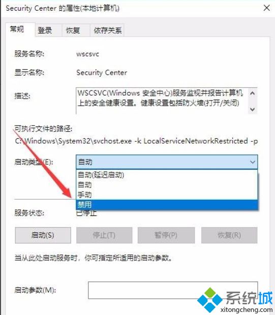 win10系统打开所有文件弹出安全警告的解决方法