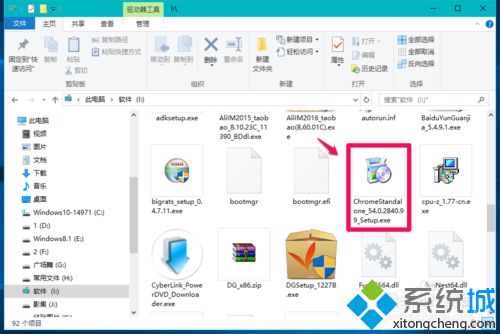 Windows10卸载Google后无法重新安装如何解决