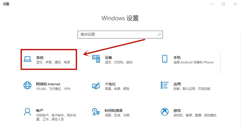 win10系统如何清理c盘空间