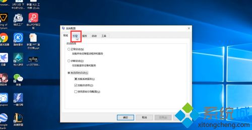 图文详解win10怎样取消安全模式 一招win10取消安全模式的方法