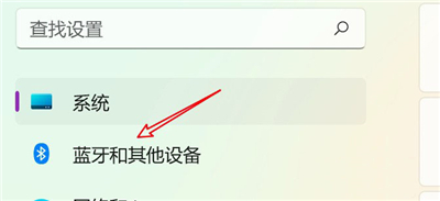 win11已连接的蓝牙设备的移除 win11删除已连接蓝夜设备教程