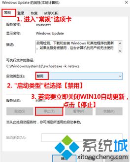 win10升级通知怎么取消_关闭win10通知方法