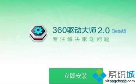 win10系统没有wlan选项改不了适配器怎么办