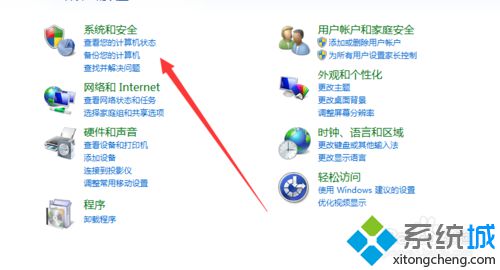 Win10系统如何预防Dyre木马病毒？Windows10防止Dyre木马攻击的方法