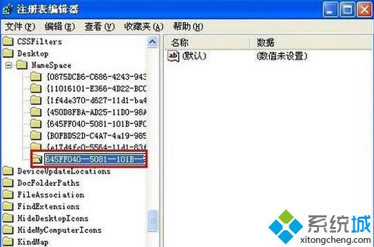 WindowsXP系统恢复误删文件的三种方法