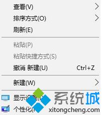 win10 1903系统字体加粗的操作方法【图文】