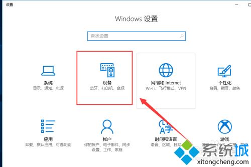 win10怎么设置鼠标灵敏度_window10怎么调鼠标灵敏度