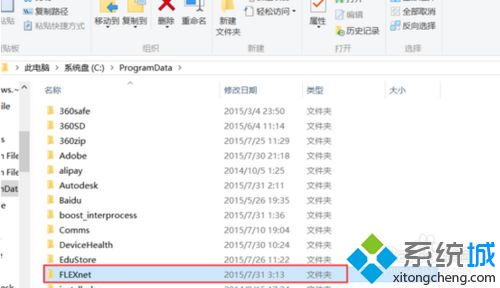 简单几步解决cad2019在win10上打不开的问题