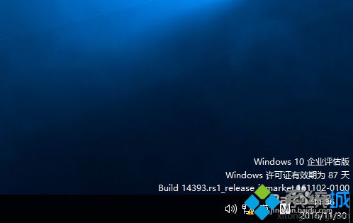 Windows10系统关闭右下角操作中心提示的方法