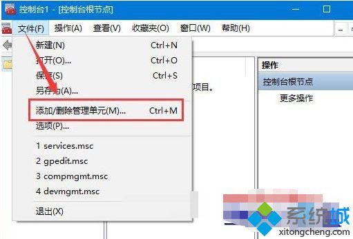 win10没有本地安全策略怎么办_win10怎么进入本地安全策略