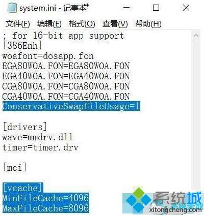 Windows10电脑优化机械硬盘的具体方法