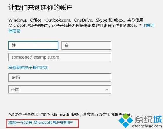 Windows10弹出提示“Shell Infrastructure Host已停止工作”怎么办