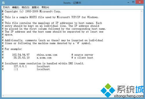 win10下硕鼠打不开提示已取消网页导航的解决方法