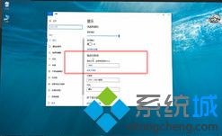 windows10字体大小如何修改_win10如何设置显示字体大小