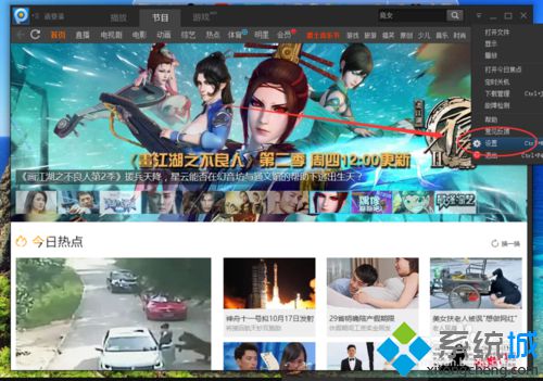 win10系统下PPTV视频如何启用硬件加速