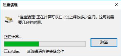 win10系统下tmp临时文件删除不了如何解决