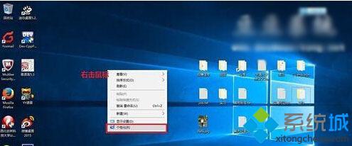 windows10系统怎么备份当前主题？将当前主题备份到win10系统的方法