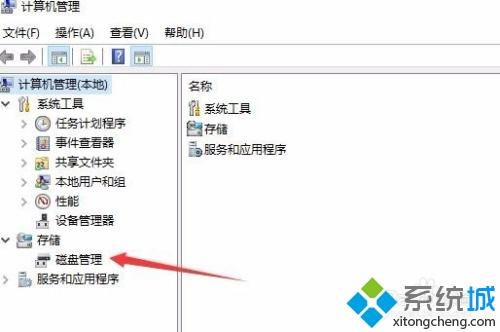 Win10如何对硬盘进行无损分区 教你对win10硬盘进行无损分区的方法