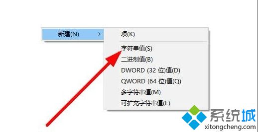 win10右下角任务栏没defend怎么办 win10右下角defend找不到了的解决方法