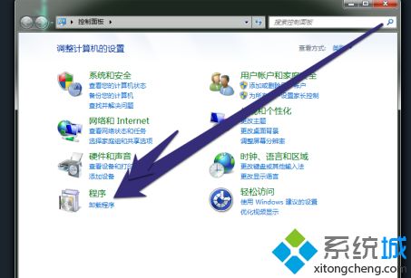 windows7桌面小工具怎么开启_win7怎样调出桌面小工具