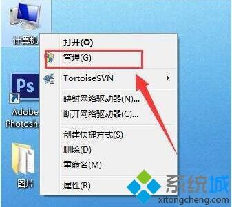 win7局域网无法访问提示没有权限怎么回事