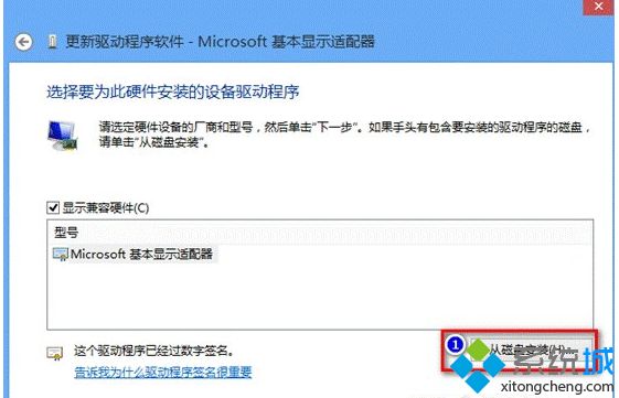 安装win10系统后看视频一直不连贯怎么回事