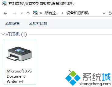 Win10怎样添加Microsoft Office Document Image Writer打印机