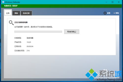 Windows10系统电脑可用内存异常如何解决