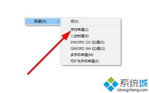 win10安全中心图标没了怎么找回？一招找回win10安全中心图标的方法