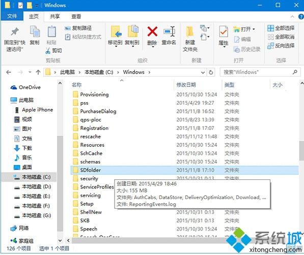 升级Win10 TH2正式版时遇到更新下载迟缓及安装卡顿问题怎么办