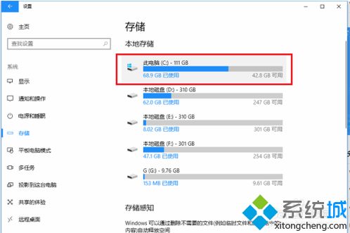 win10系统packages文件夹占用很多内存如何删除