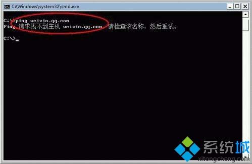 win7用浏览器浏览网页提示“无法显示此网页”如何解决