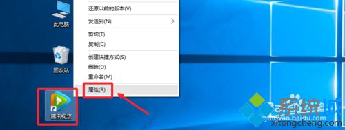 升级Win10后腾讯视频出现卡顿、无响应的两种解决方法