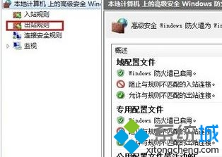 win10 BackgroundTransferHost.exe占用CPU如何解决