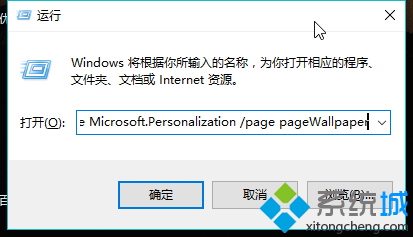 Win10系统下如何使用Win7/Win8.1桌面背景窗口