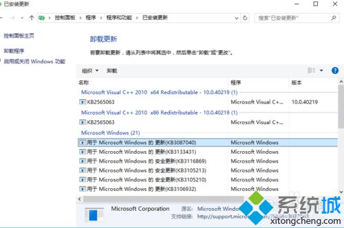 windows10系统下桔子浏览网页无法显示如何解决