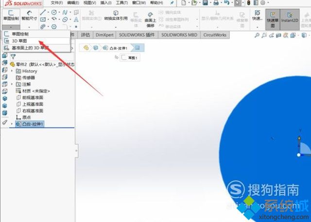 win10系统下SolidWorks如何使用阵列