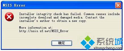 XP系统打开软件时出现“NSIS ERROR”错误如何解决