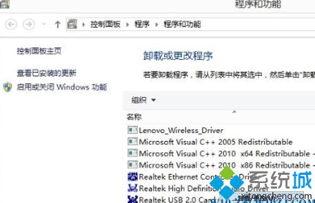 win10外接音箱和内置喇叭同时发声如何处理