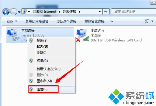 win7系统下小度wifi连接上后不能上网怎么解决