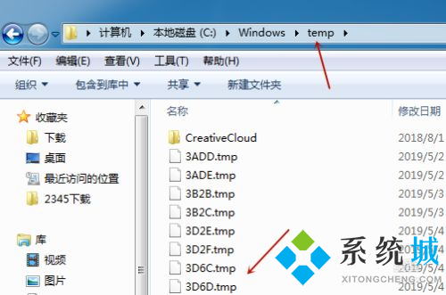 Win10电脑的tmp文件如何打开 Win10电脑的tmp文件开启方法