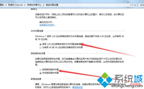 win7怎么加入局域网工作组_win7加入局域网工作组的步骤